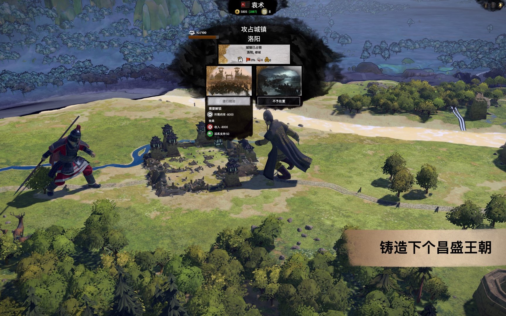 F1 2024 豪华版 截图4