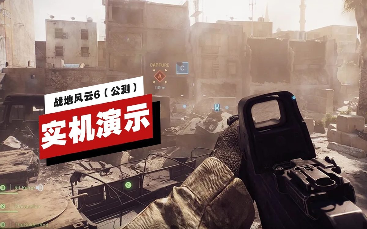 魔兽世界 豪华版 截图3