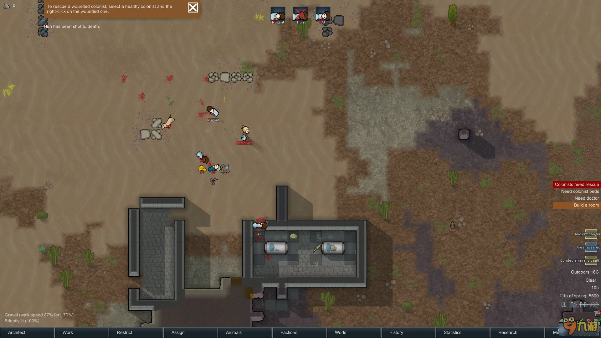 守望先锋2 完整版 截图6