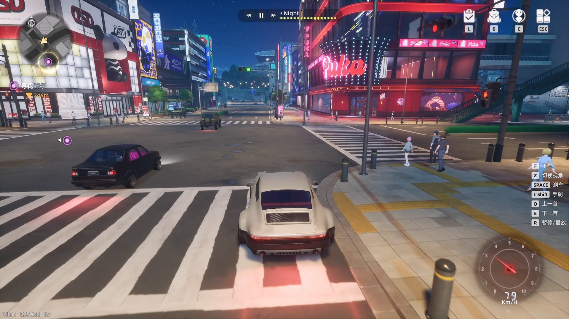 守望先锋2 完整版 截图20