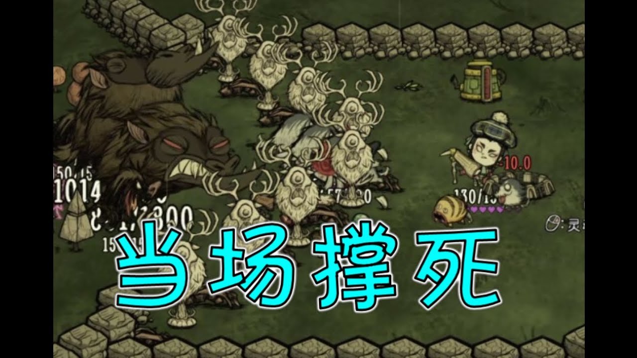 塞尔达传说：旷野之息 豪华版 截图17