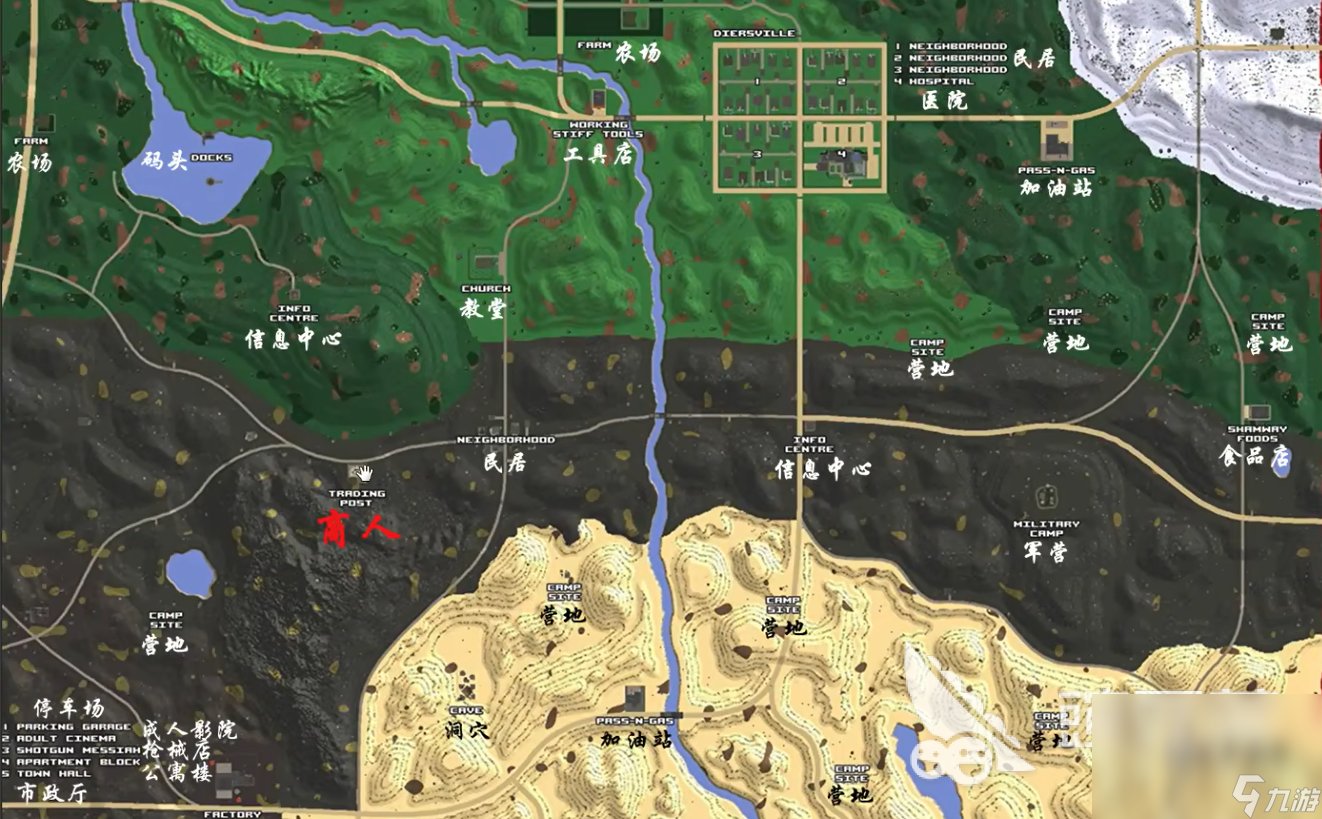 魔兽世界 豪华版 截图18