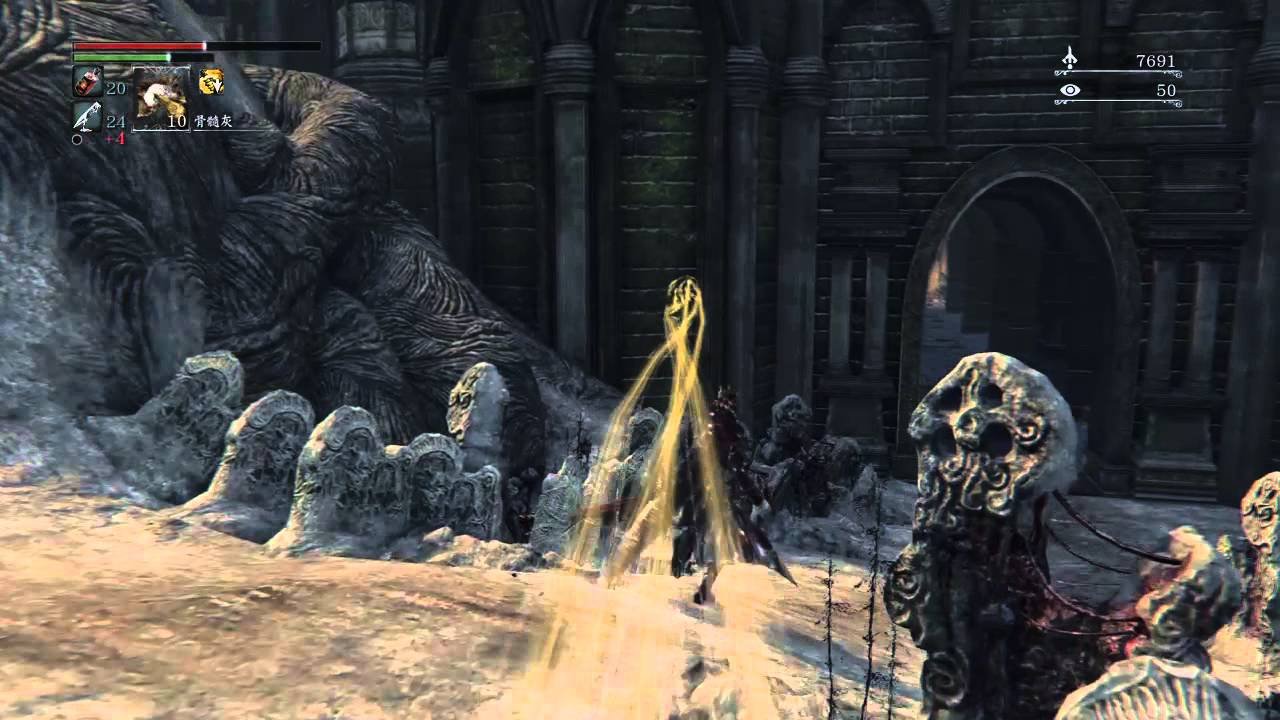 怪物猎人：世界 完整版 截图14