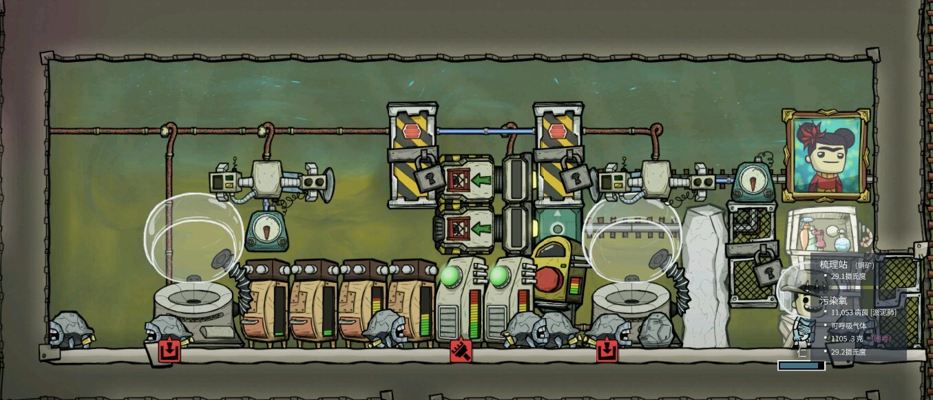 糖豆人：终极淘汰赛 重制版 截图12