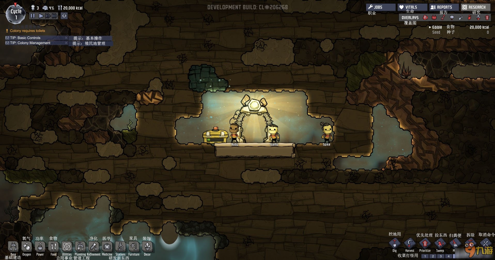 糖豆人：终极淘汰赛 重制版 截图16