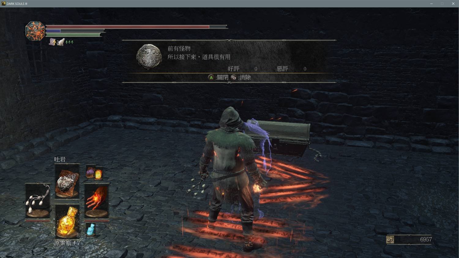 魔兽世界 豪华版 截图20