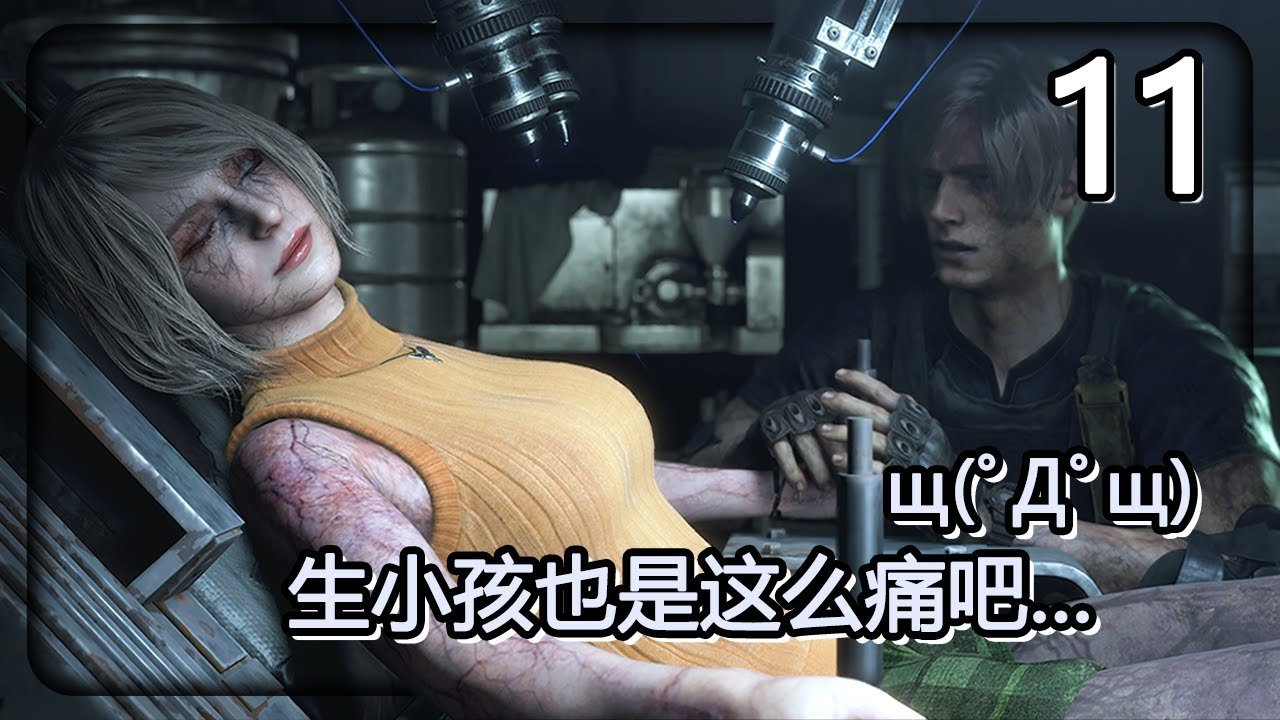 只狼：影逝二度 豪华版 截图15