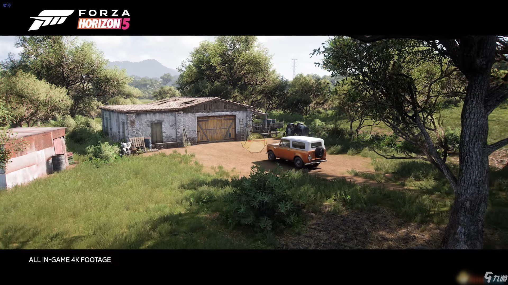 堡垒之夜 豪华版 截图17