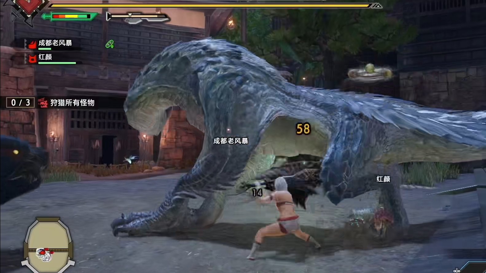 魔兽世界 豪华版 截图20