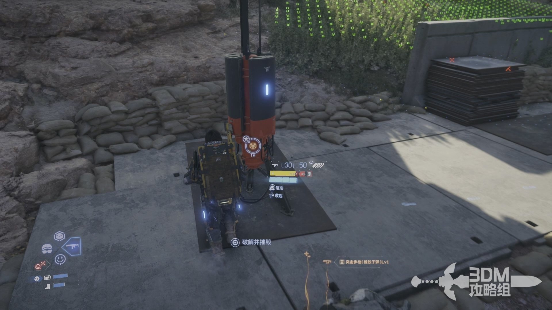 瓦尔海姆 截图3