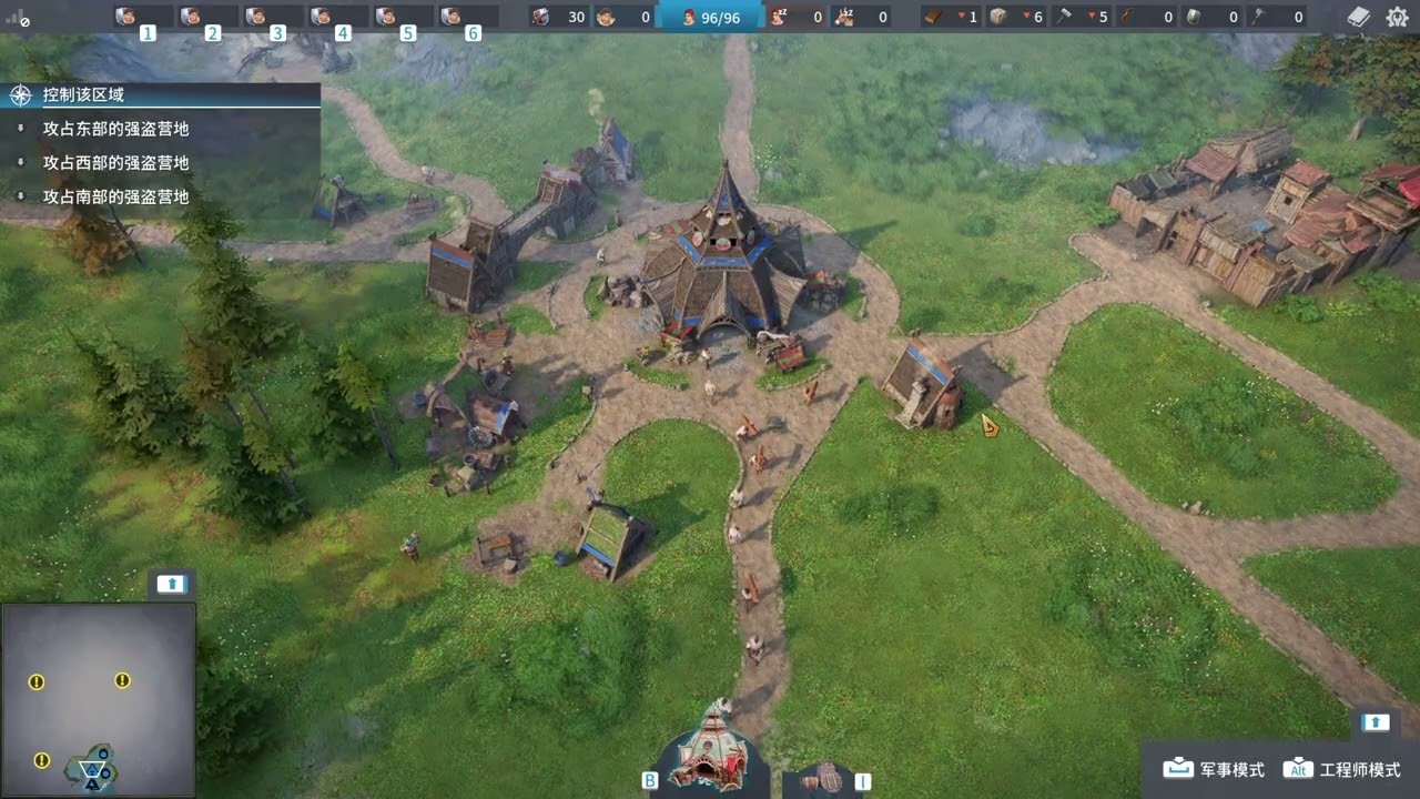 F1 2024 豪华版 截图16