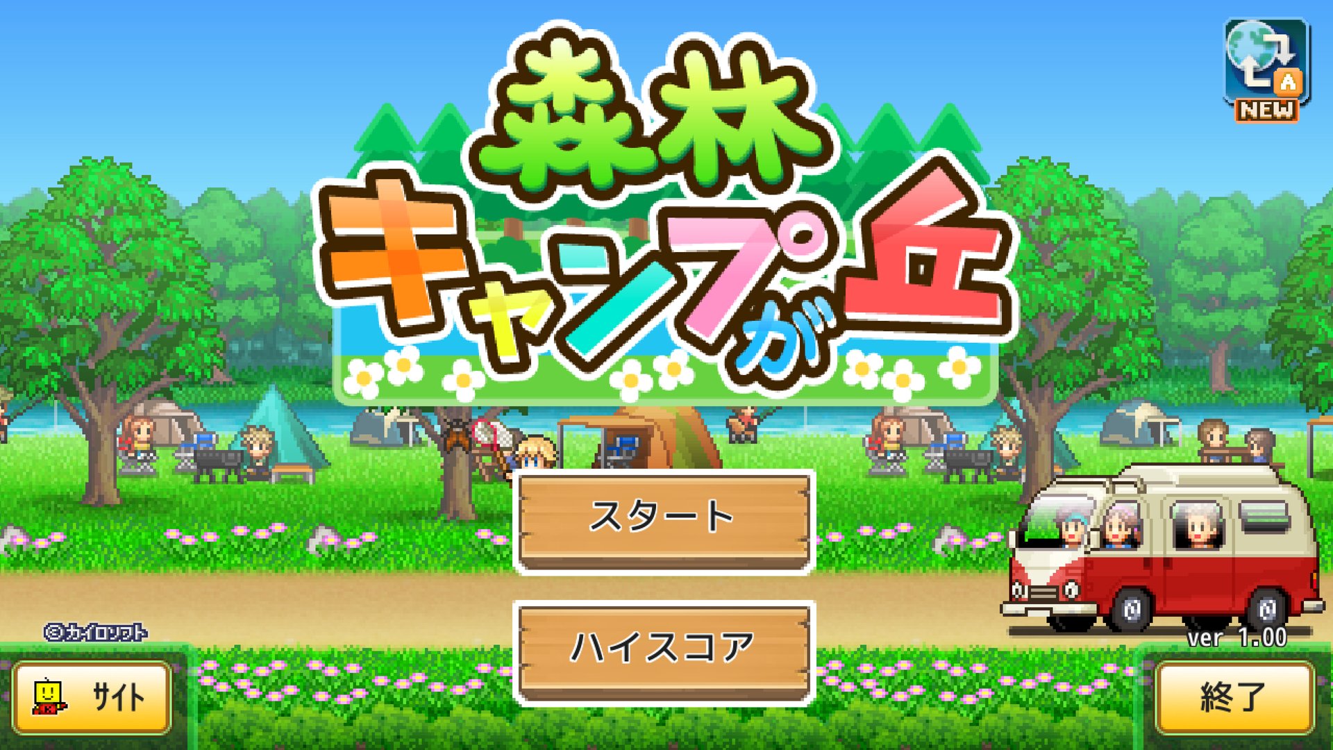 怪物猎人：世界 完整版 截图17