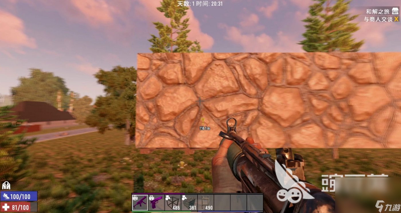 糖豆人：终极淘汰赛 重制版 截图14