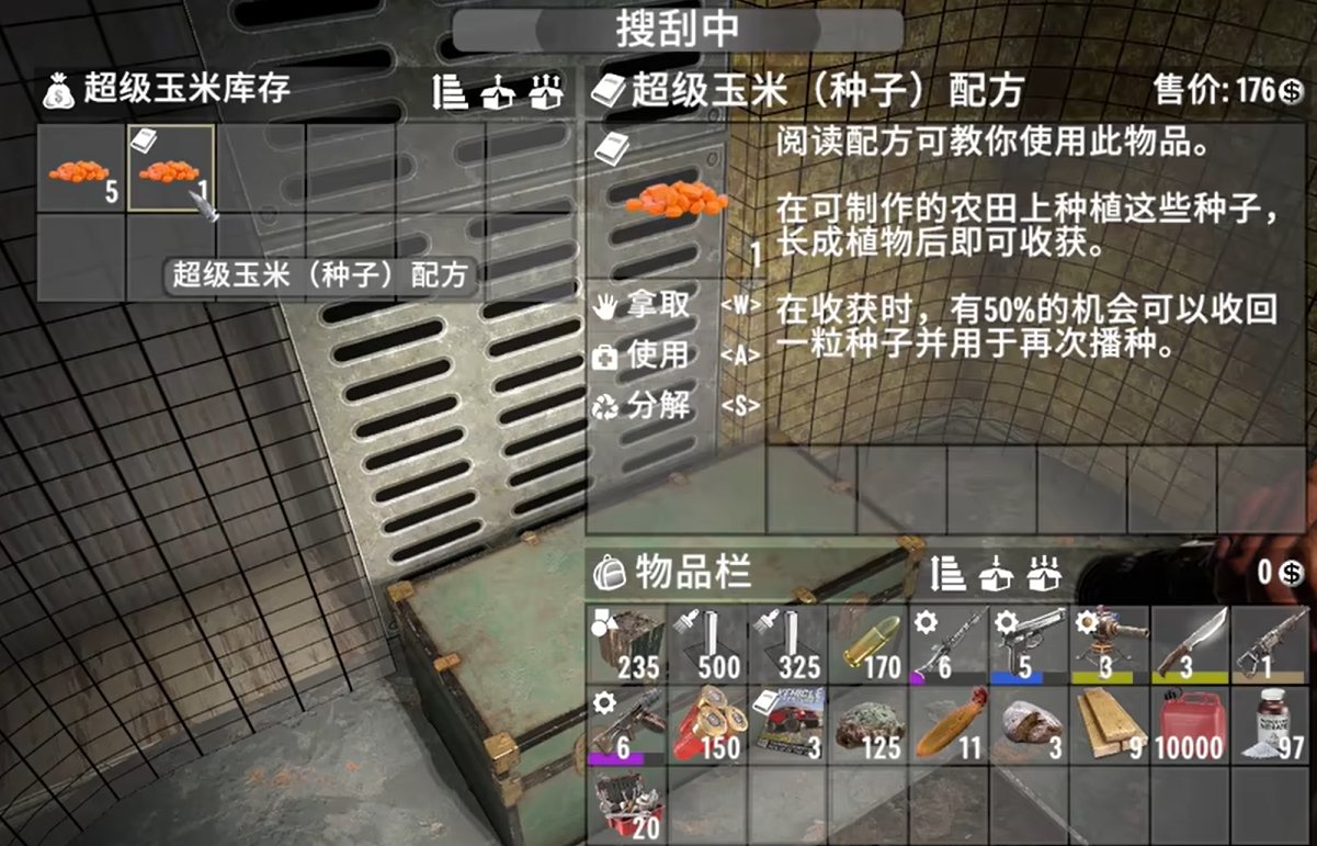 糖豆人：终极淘汰赛 重制版 截图20