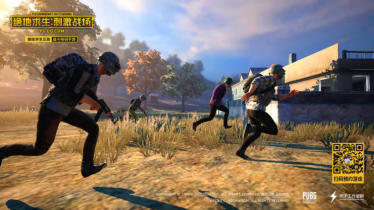 糖豆人：终极淘汰赛 重制版 截图5