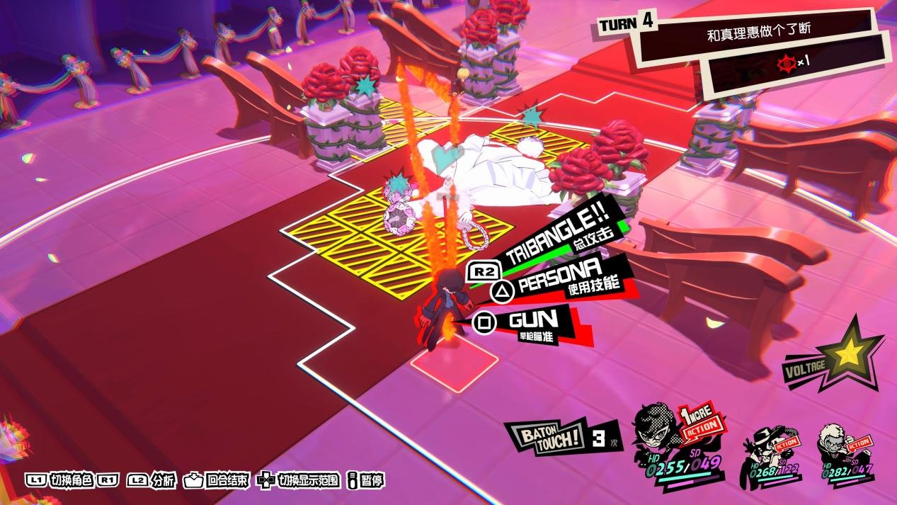 糖豆人：终极淘汰赛 重制版 截图5