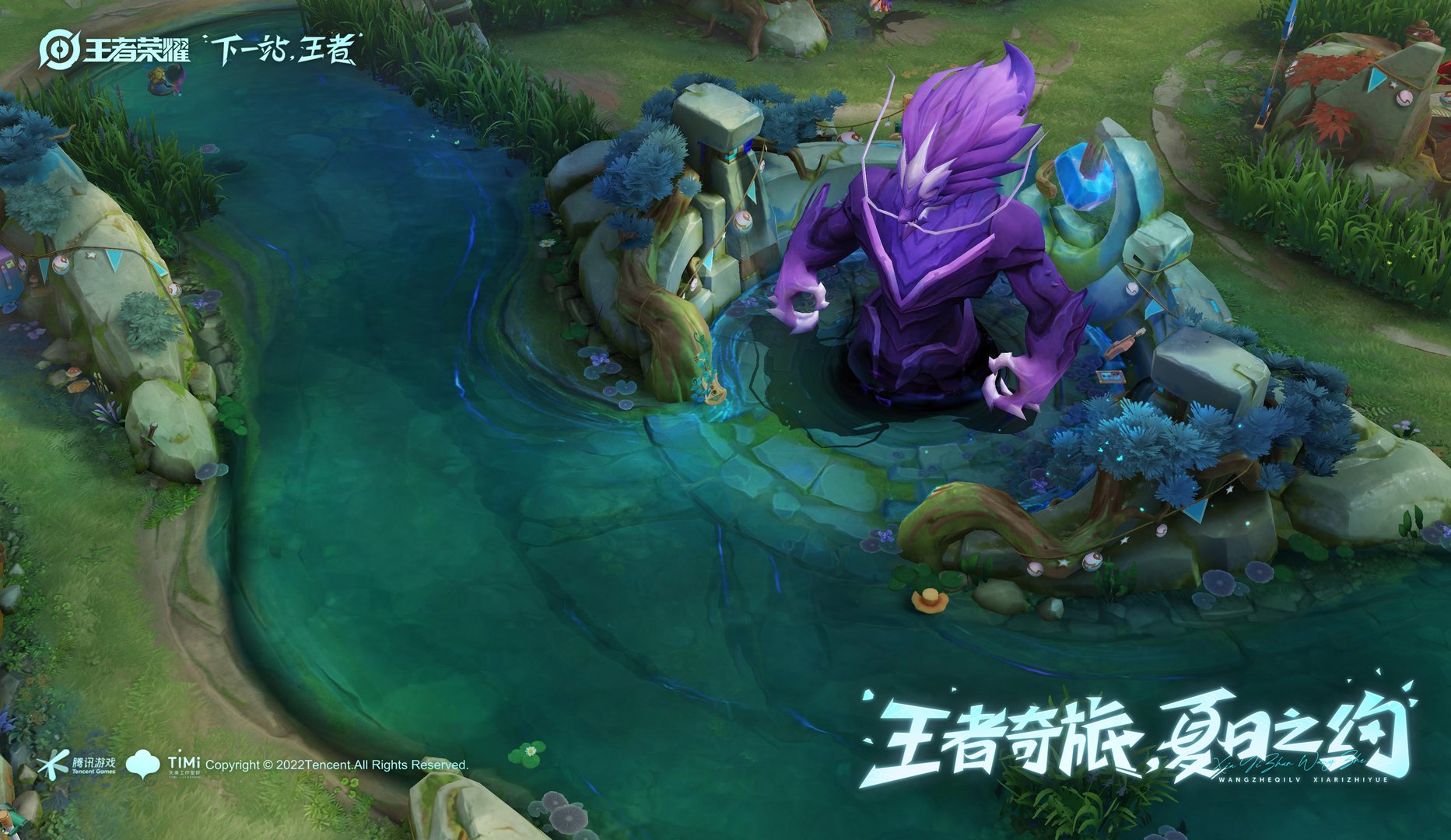 魔兽世界 豪华版 截图4