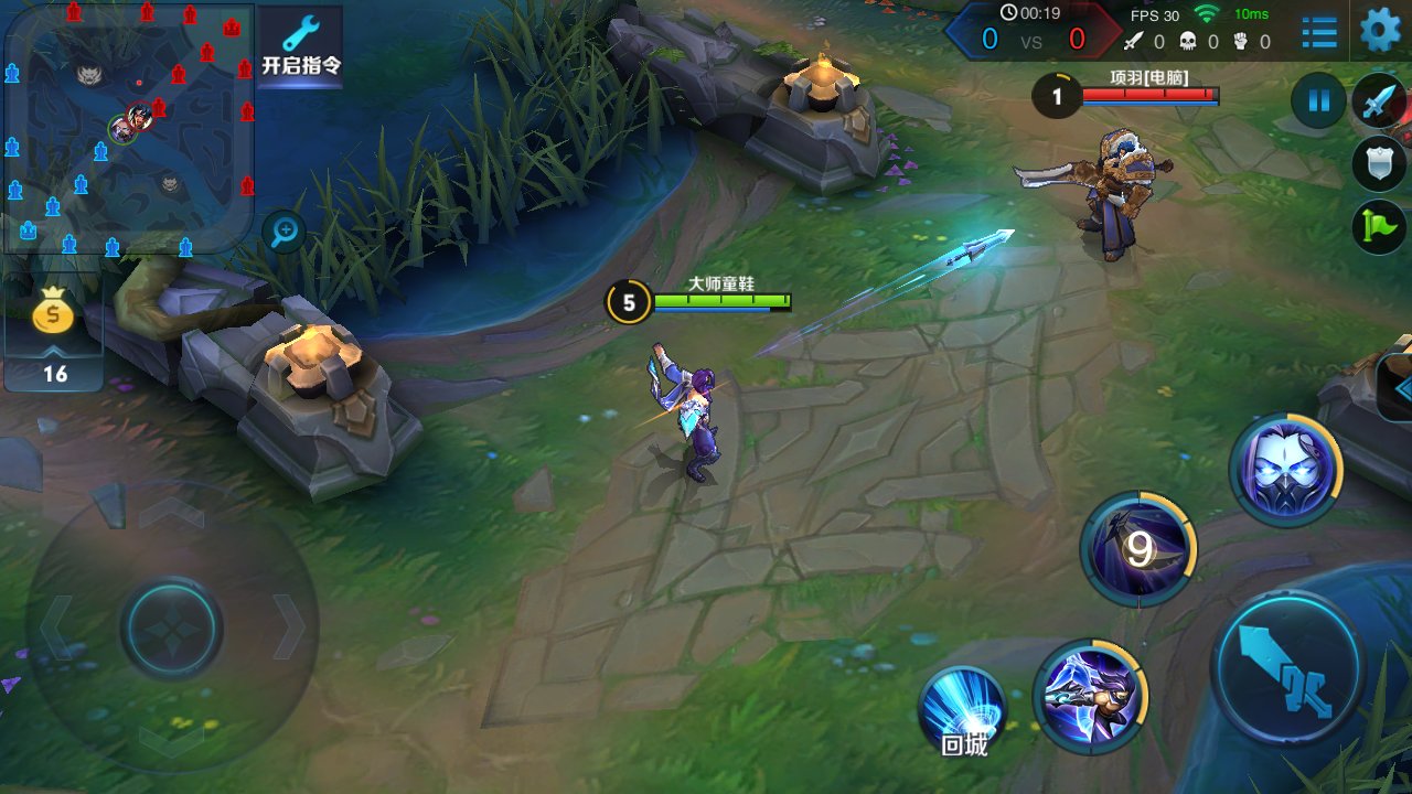 魔兽世界 豪华版 截图5