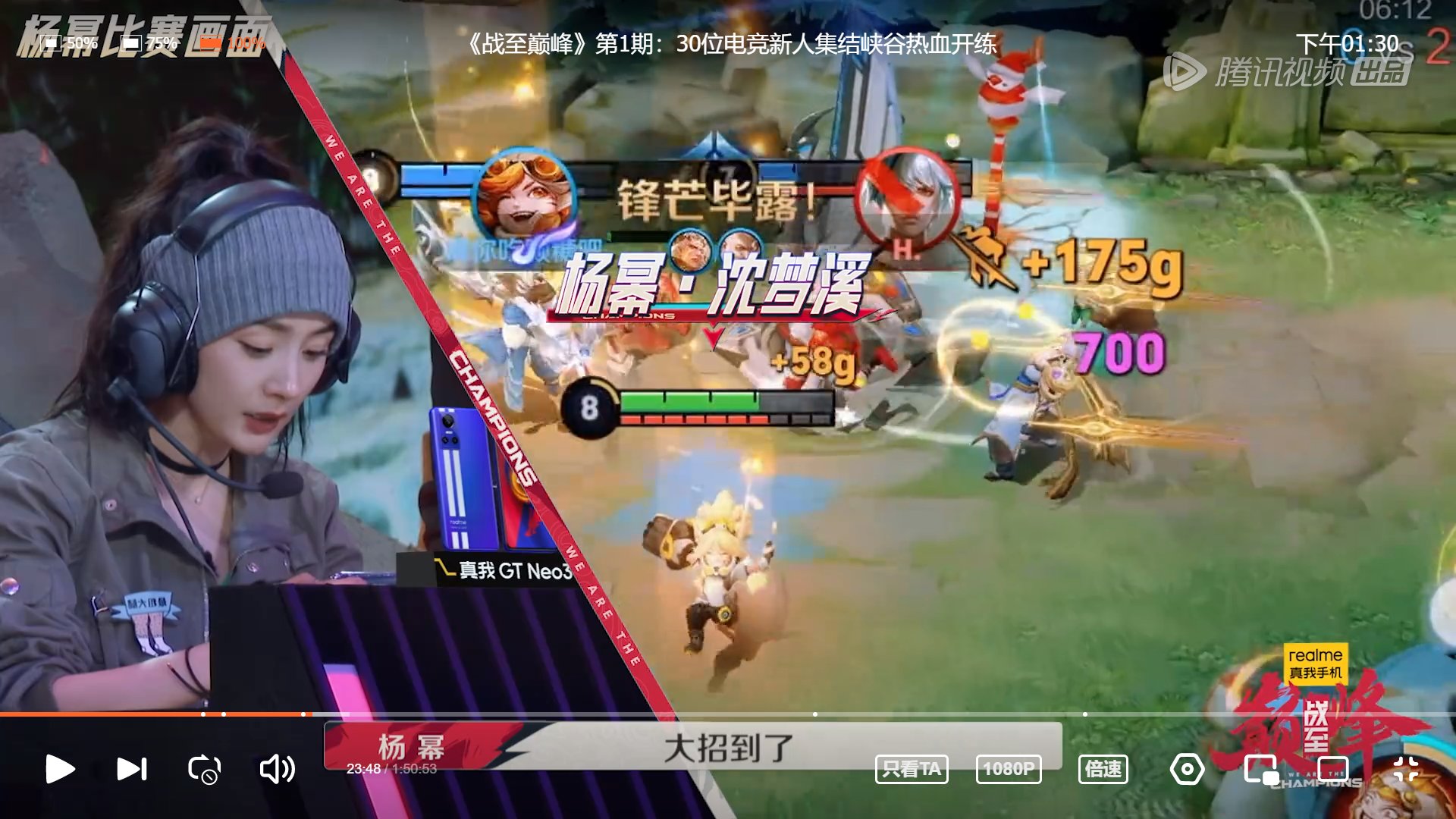 魔兽世界 豪华版 截图19