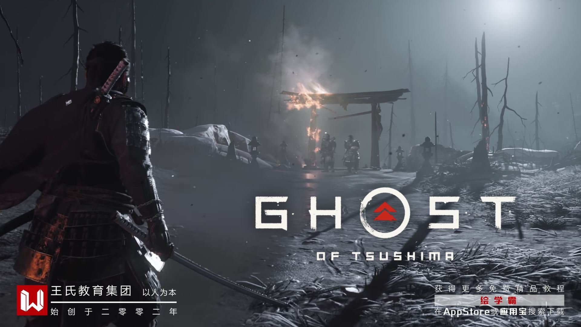 彩虹六号：围攻 重制版 截图10