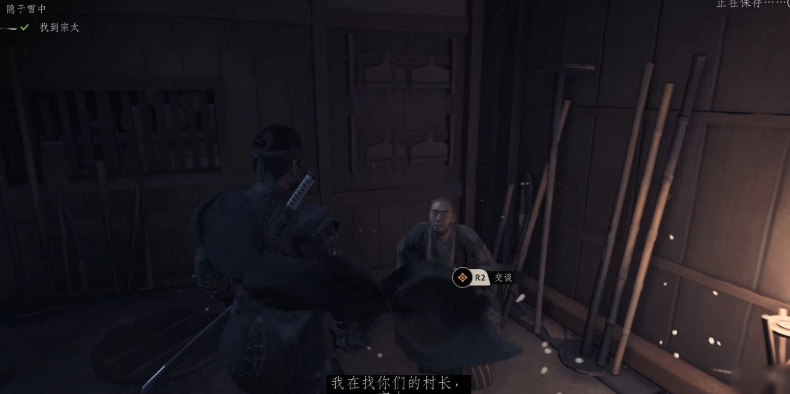 彩虹六号：围攻 重制版 截图16