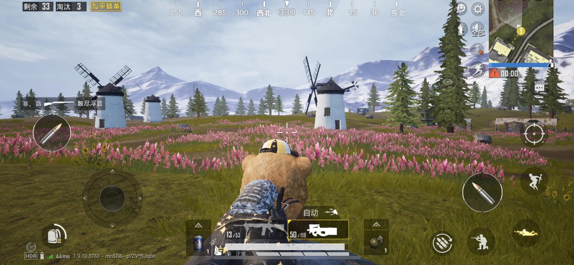 只狼：影逝二度 截图10