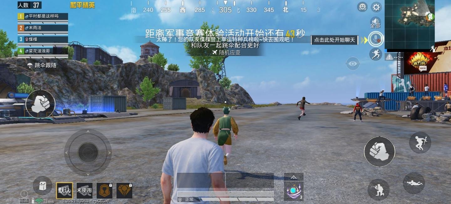 只狼：影逝二度 截图12