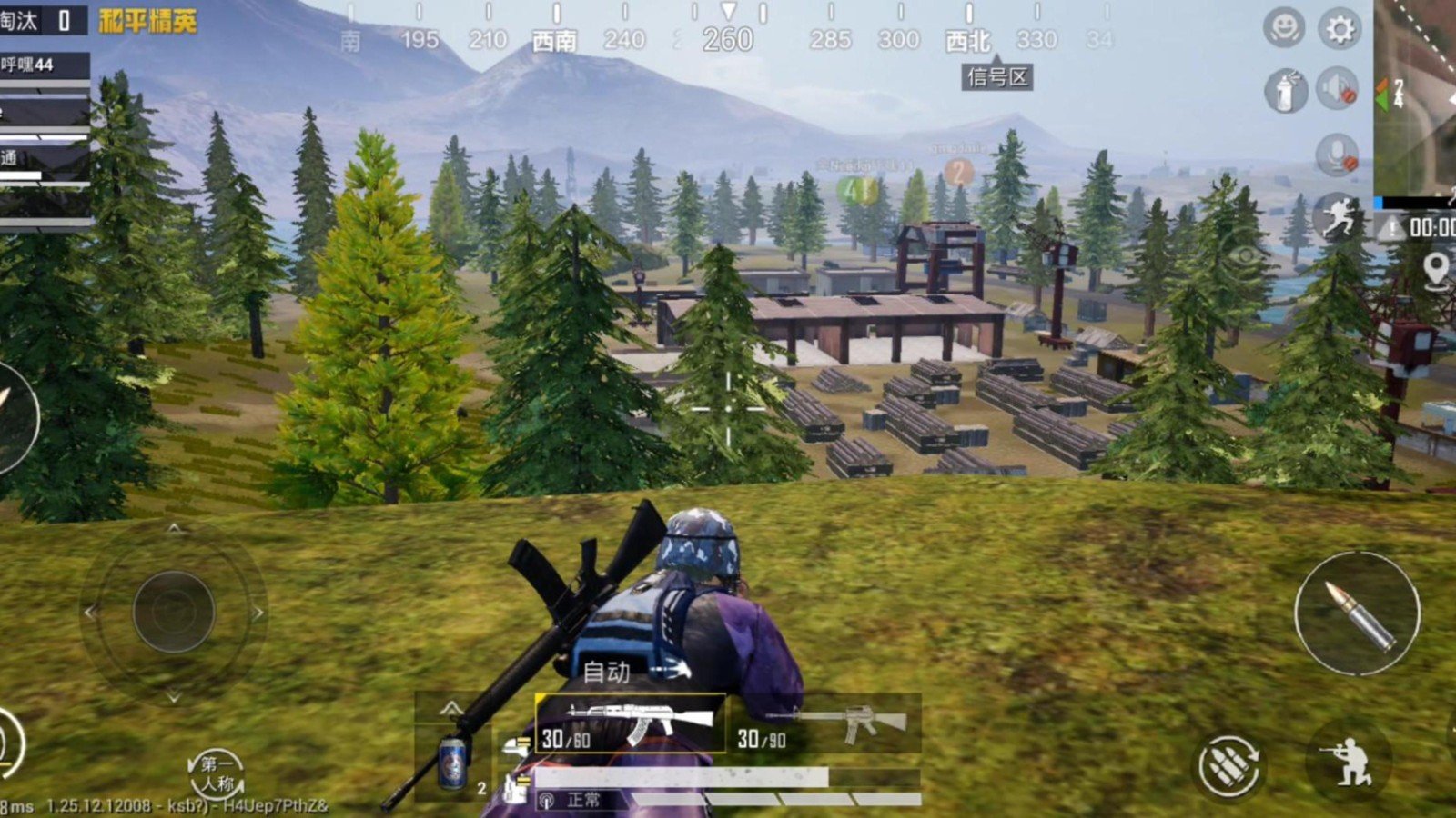 只狼：影逝二度 截图21