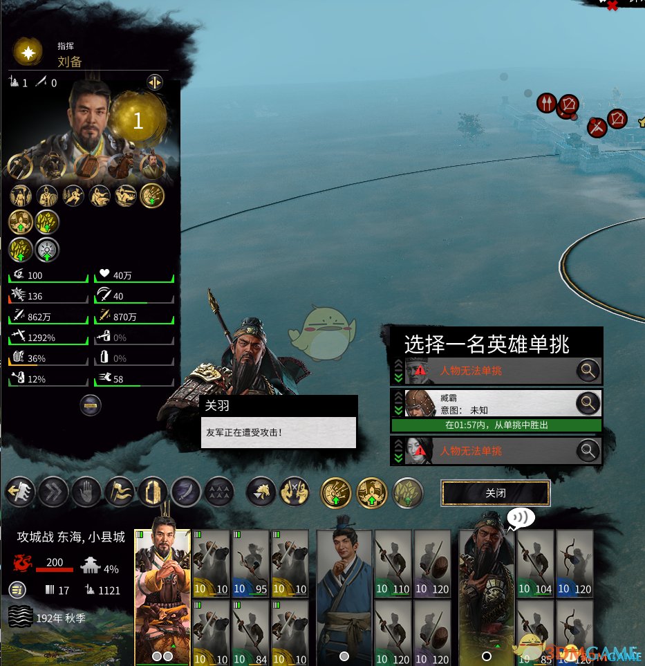 星际争霸2 豪华版 截图7