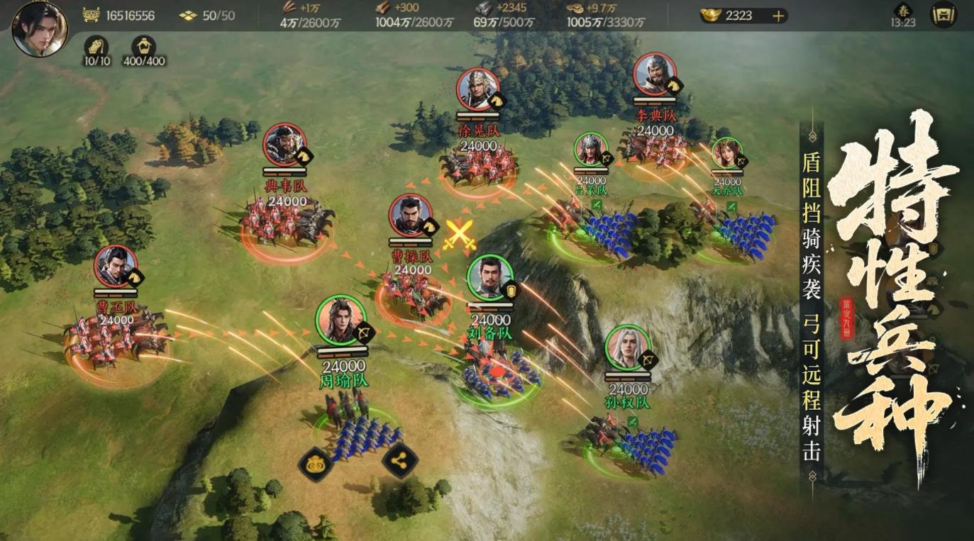 星际争霸2 豪华版 截图23