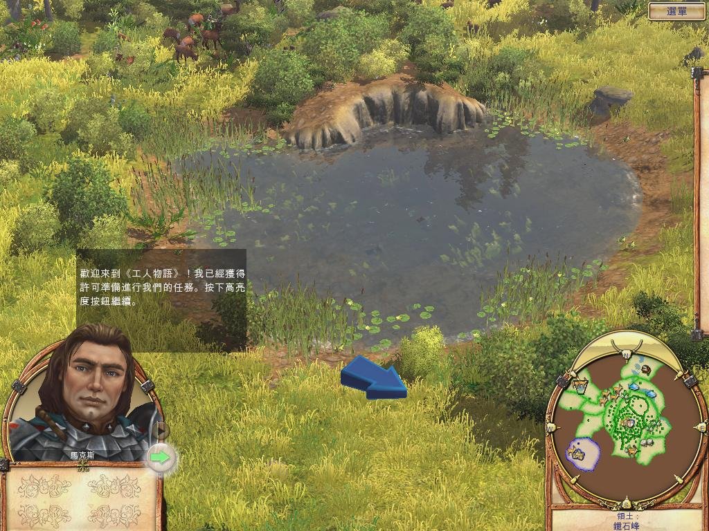 守望先锋2 完整版 截图4