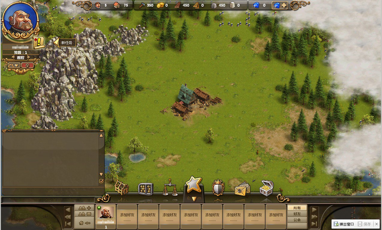 守望先锋2 完整版 截图11