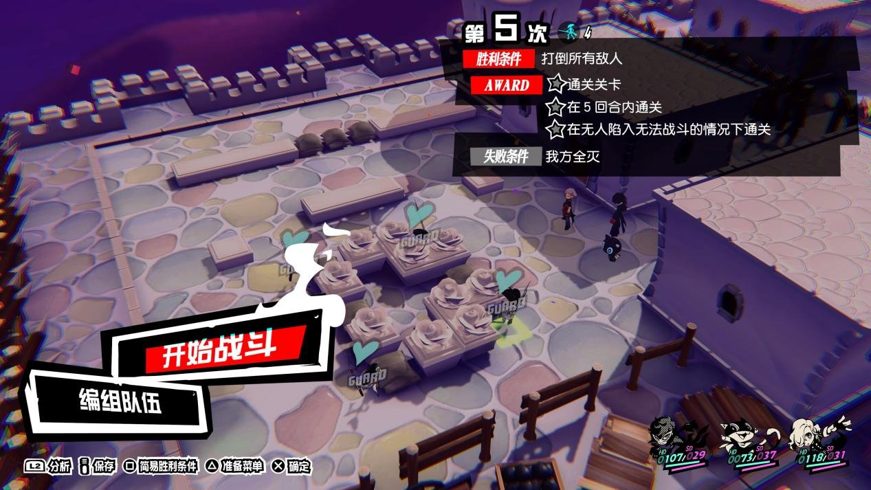 环世界 重制版 截图10