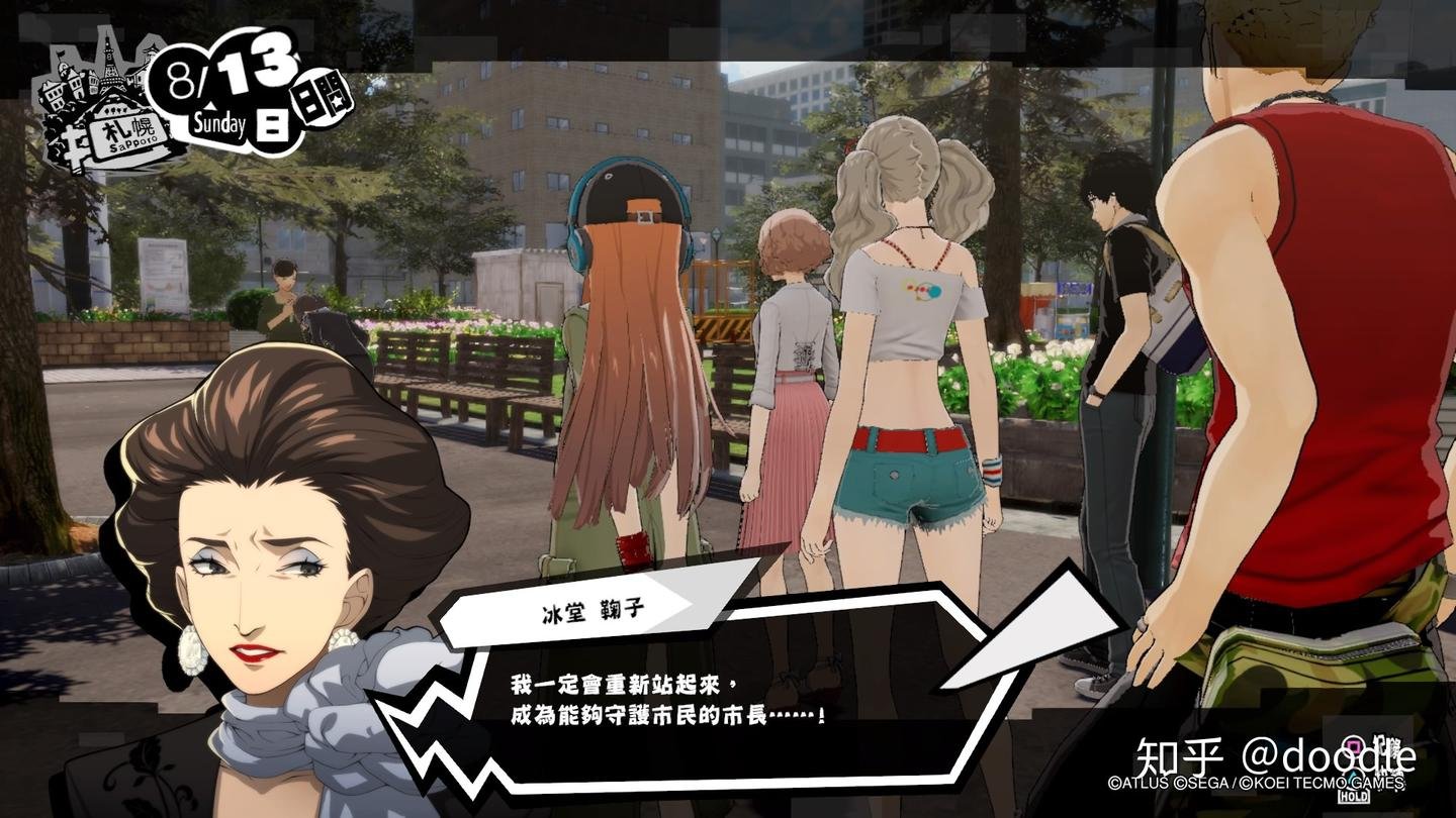 环世界 重制版 截图11