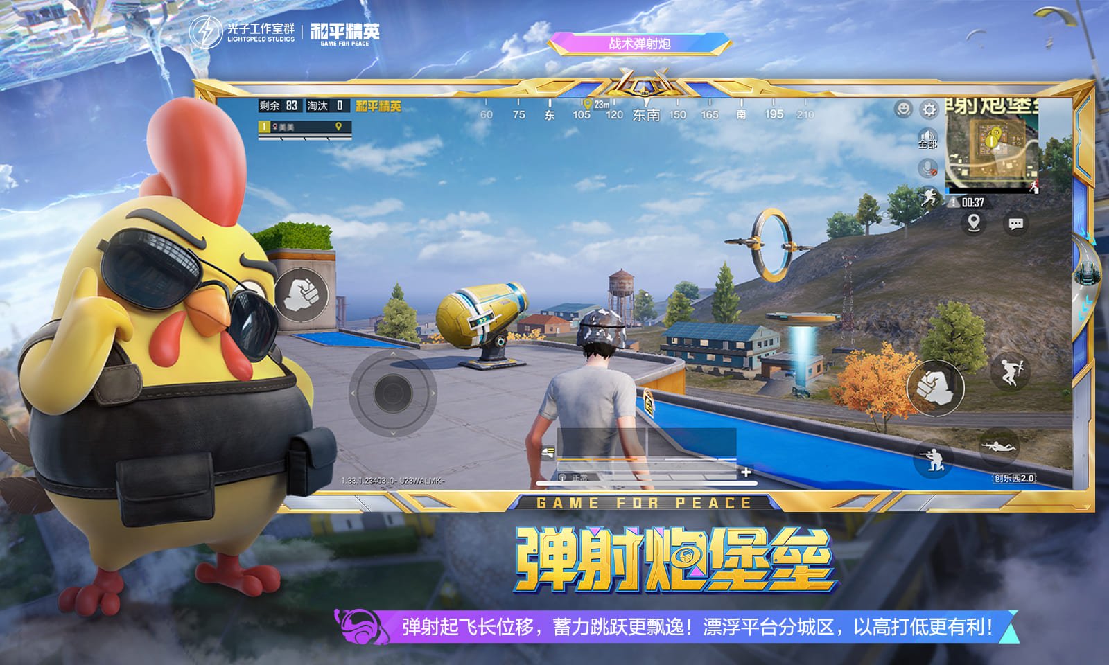 赛博朋克2077 终极版 截图2