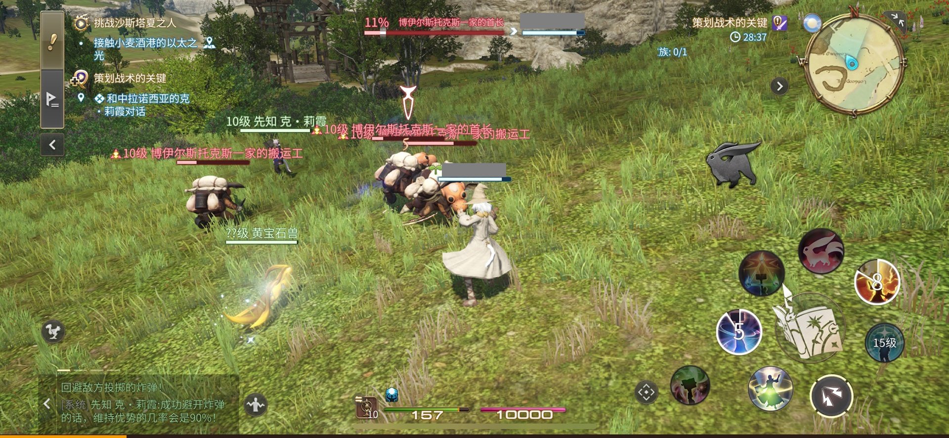 彩虹六号：围攻 重制版 截图16