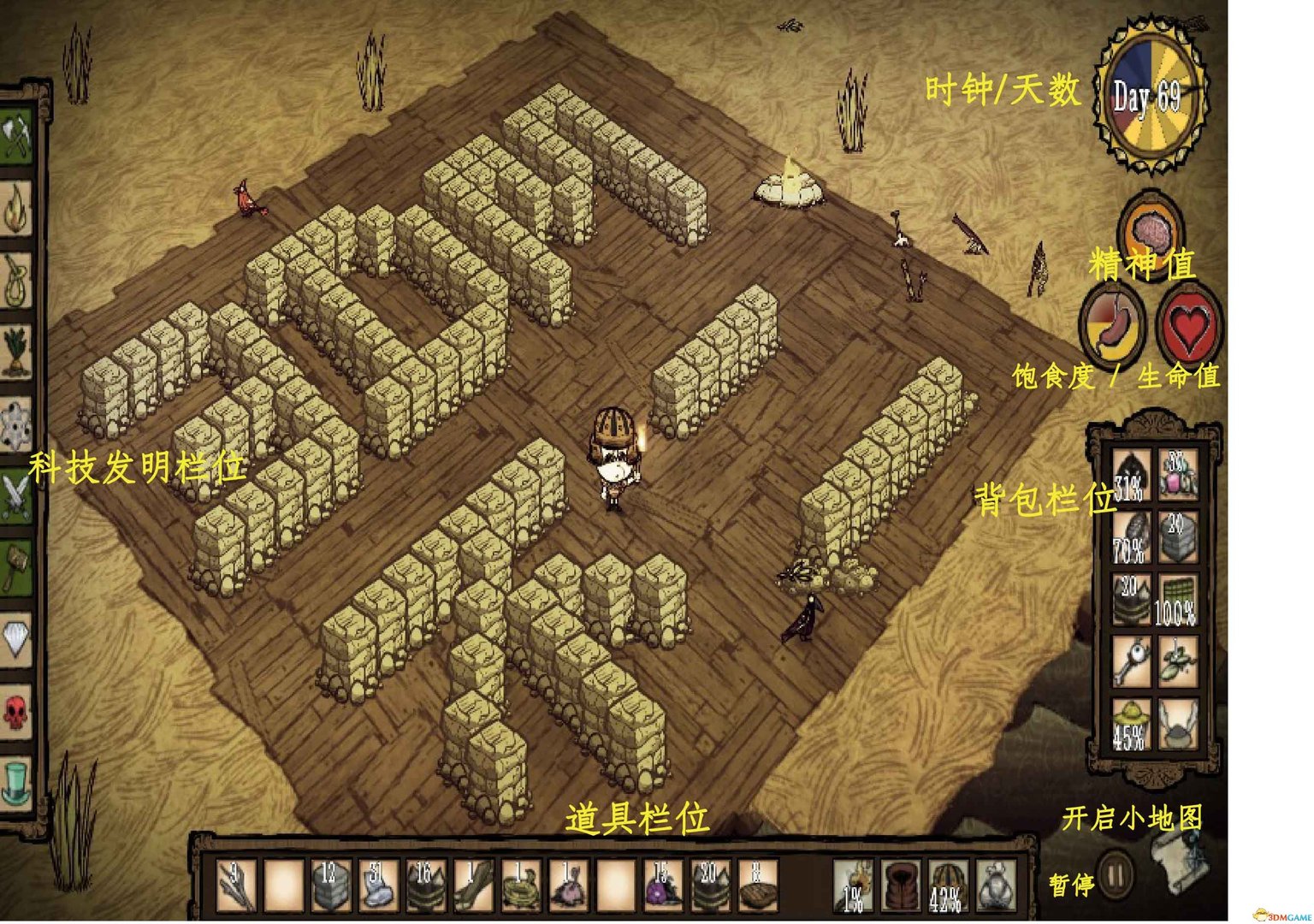 工人物语 重制版 截图1