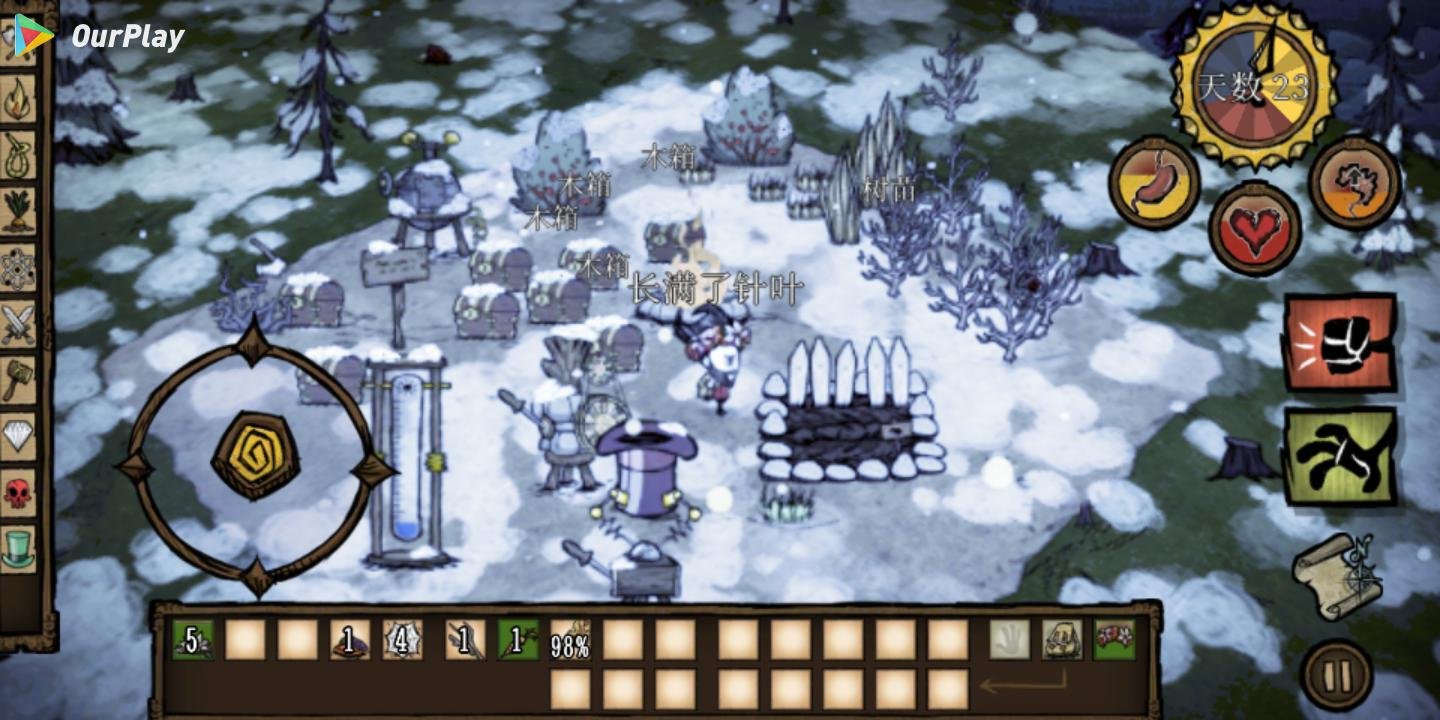 工人物语 重制版 截图21