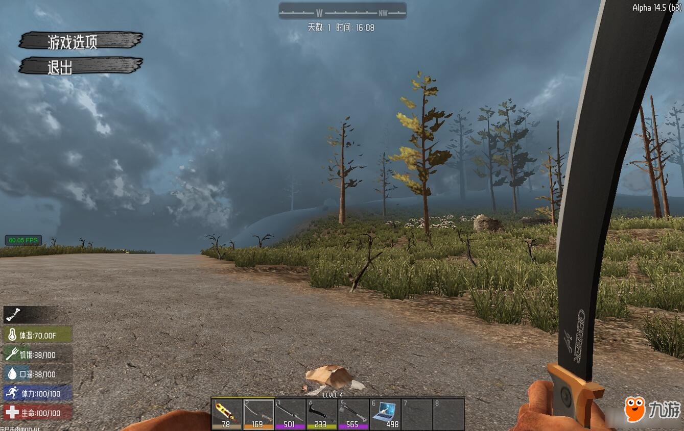 和平精英 终极版 截图1