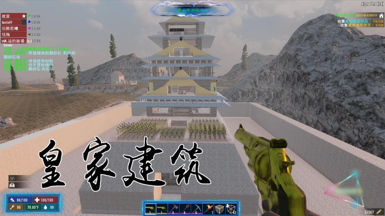 和平精英 终极版 截图5