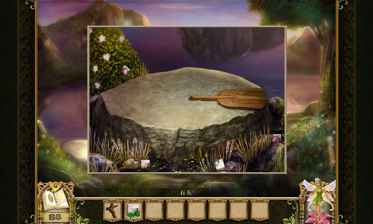 糖豆人：终极淘汰赛 重制版 截图18