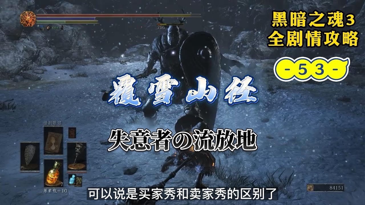 糖豆人：终极淘汰赛 重制版 截图16