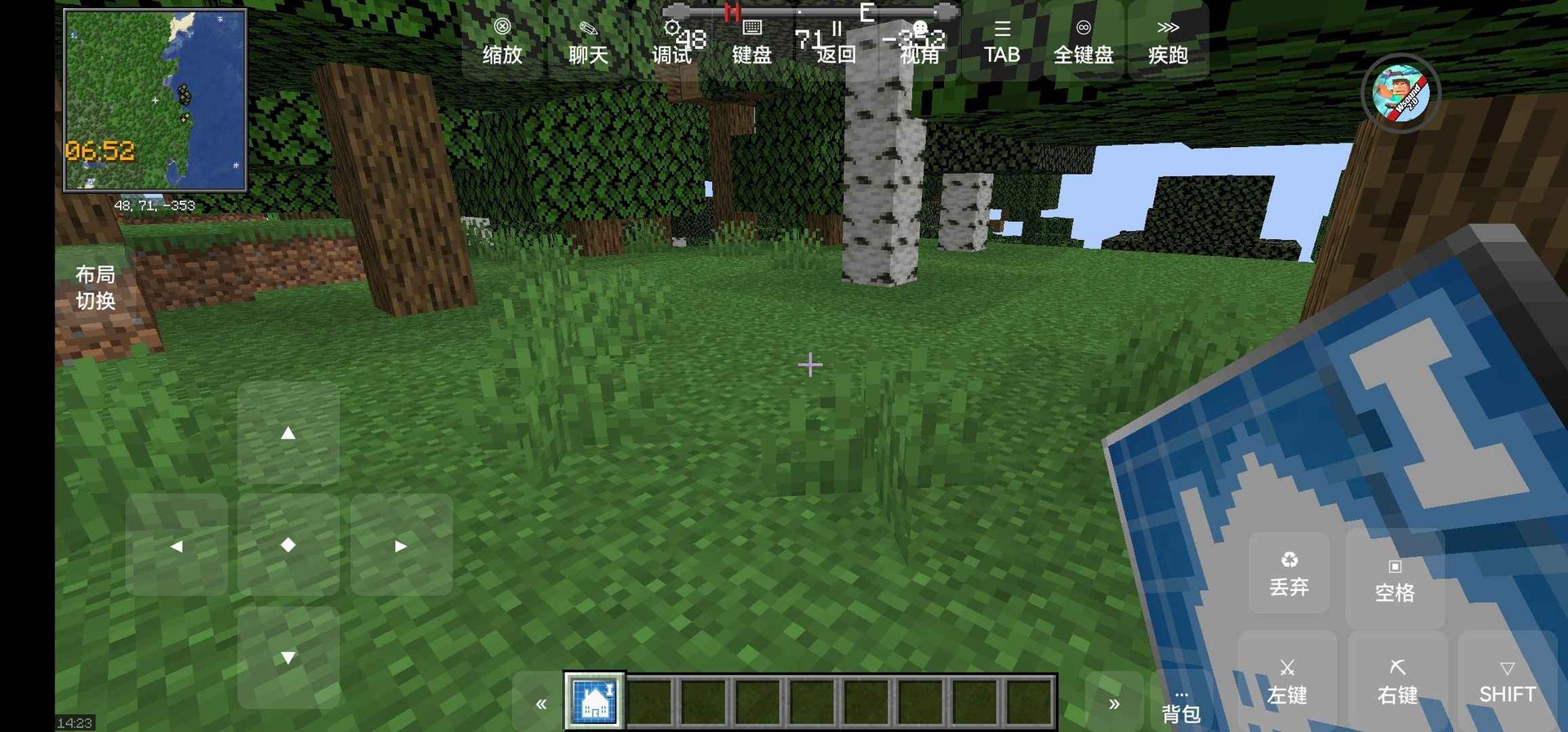 守望先锋2 完整版 截图19