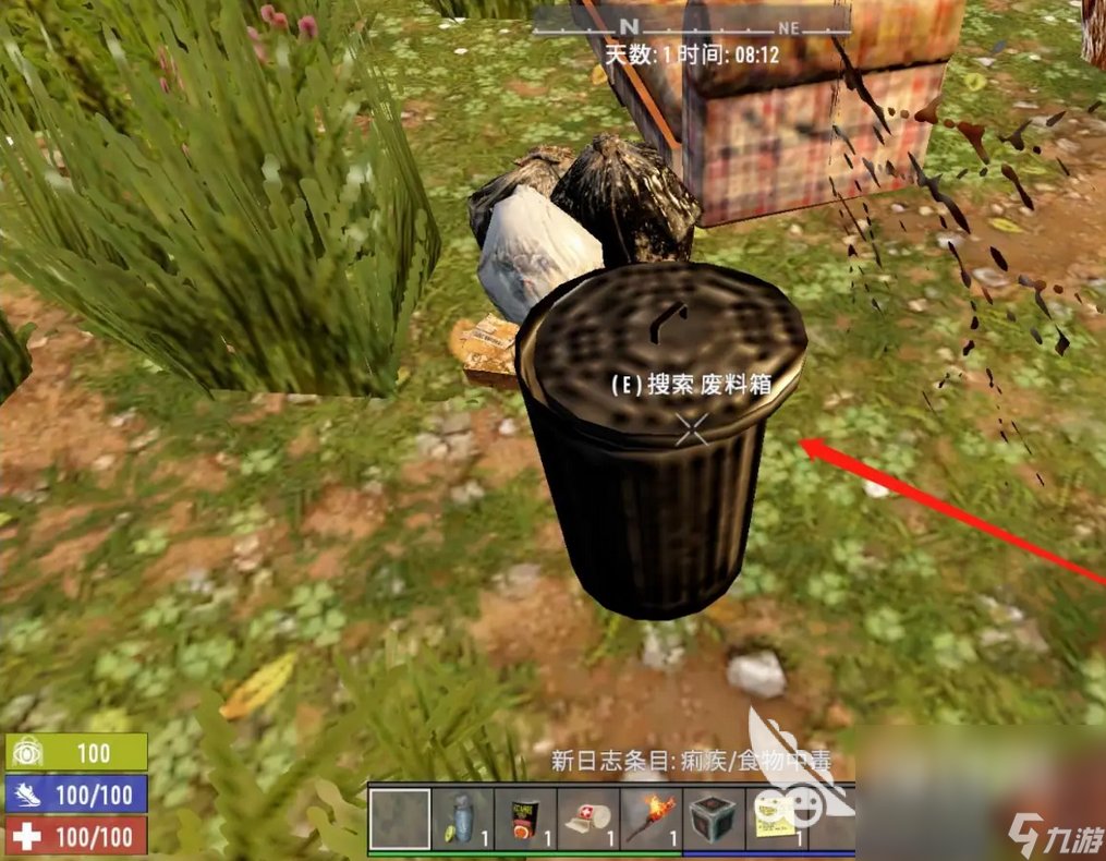 巫师3：狂猎 重制版 截图2