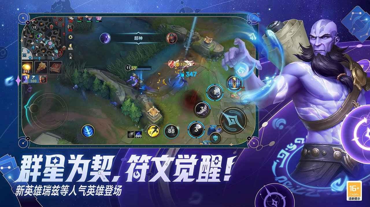 彩虹六号：围攻 重制版 截图15