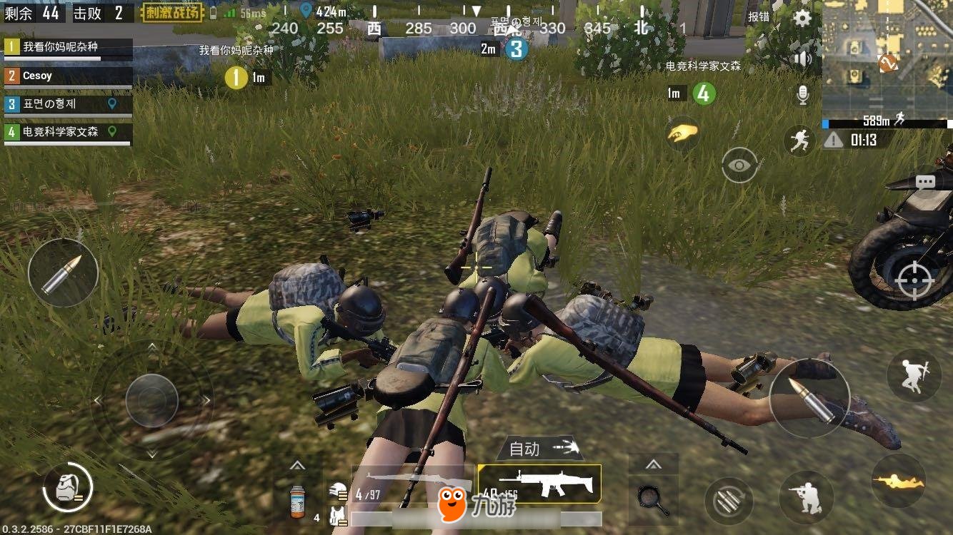 糖豆人：终极淘汰赛 重制版 截图16