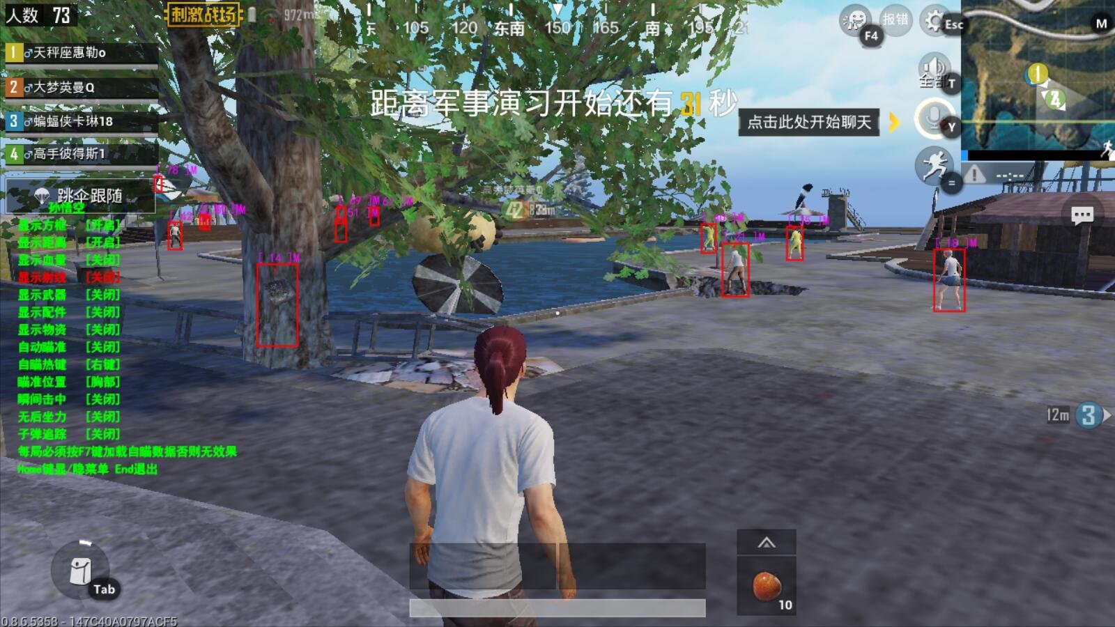 糖豆人：终极淘汰赛 重制版 截图21