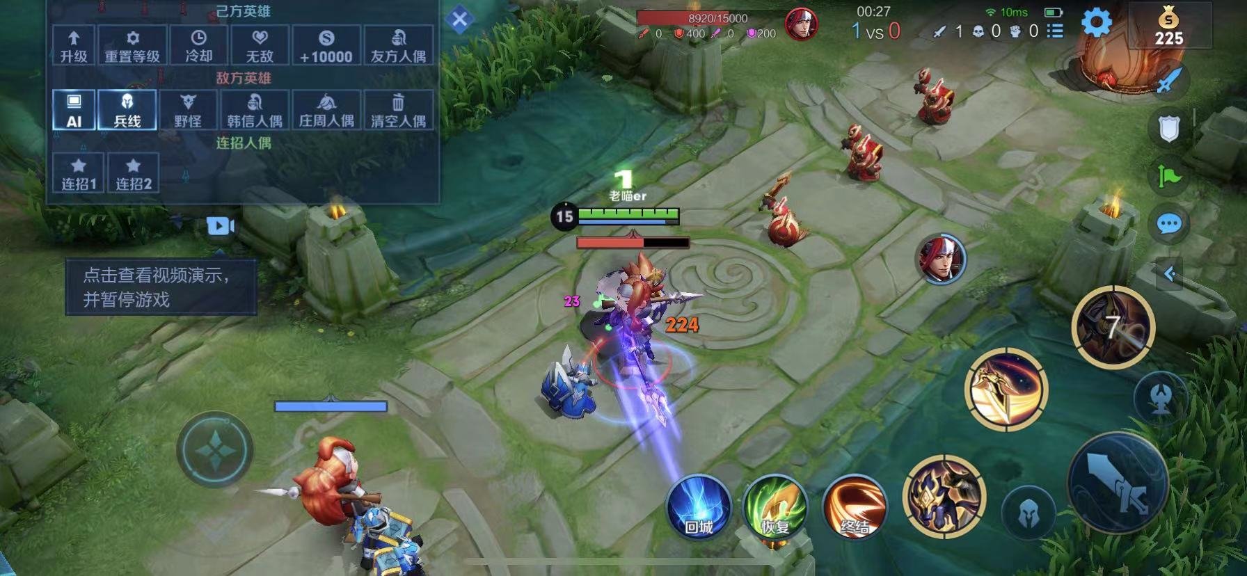 环世界 重制版 截图8