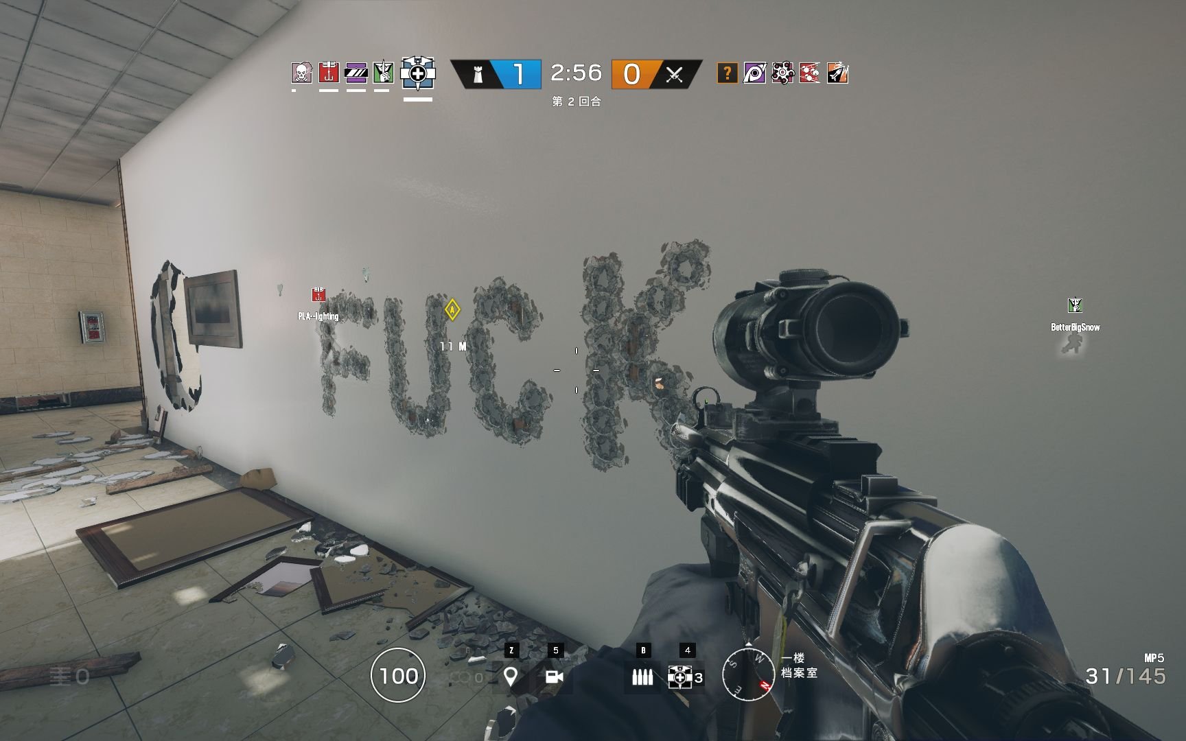 深岩银河 完整版 截图14