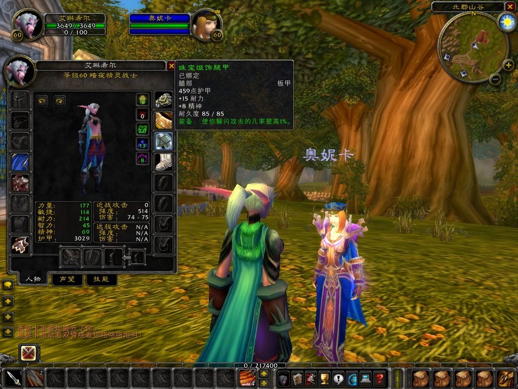 彩虹六号：围攻 重制版 截图5